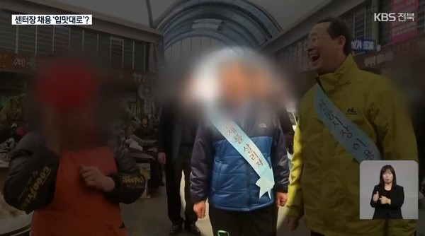 KBS전주총국 7월 12일 뉴스(화면 캡처)