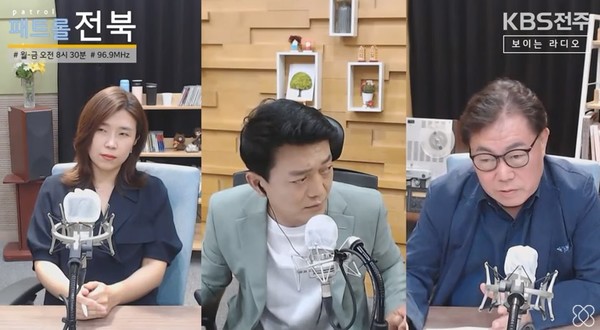 KBS전주방송총국 '패트롤전북jj'' 7월 14일 방송(유튜브 화면 캡처)