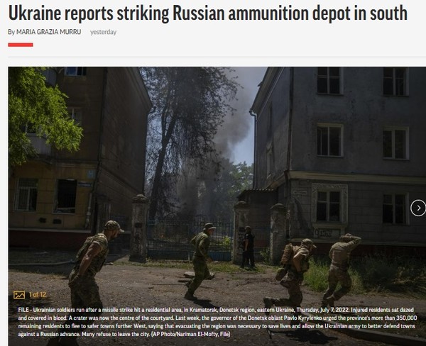 AP, Capture(2022.7.15)