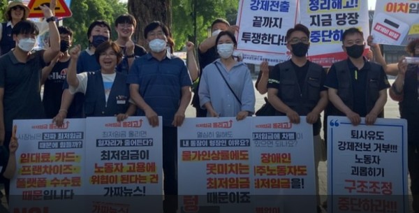 자료사진(민주노총 전북본부 제공)