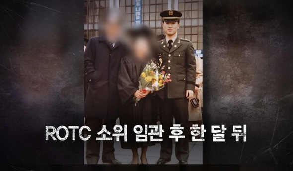 MBC 'PD수첩' 7월 12일 방송(화면 캡처)