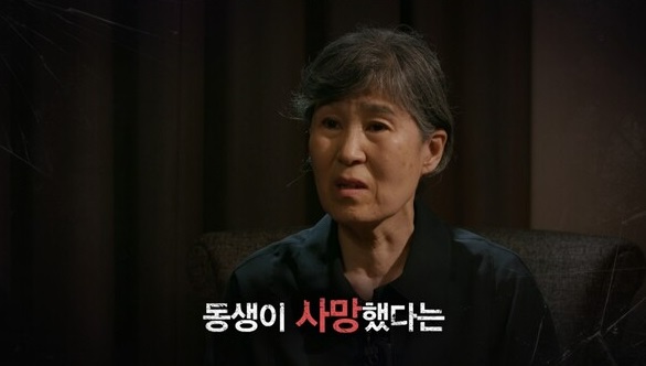 MBC 'PD수첩' 7월 12일 방송(화면 캡처)