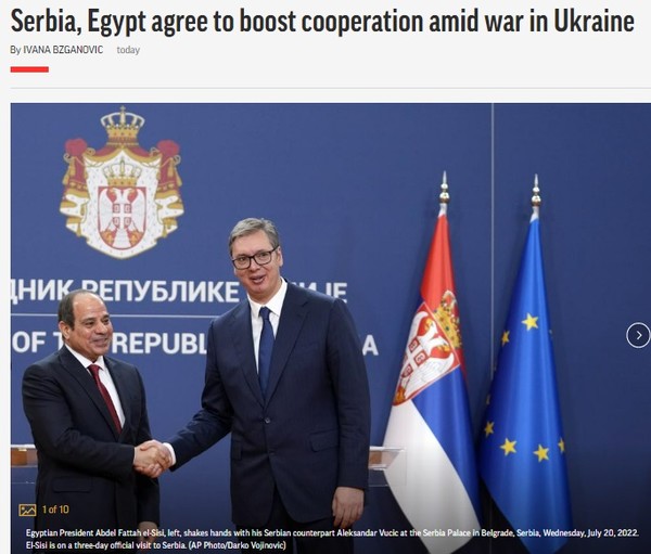 AP, Capture(2022.7.21)