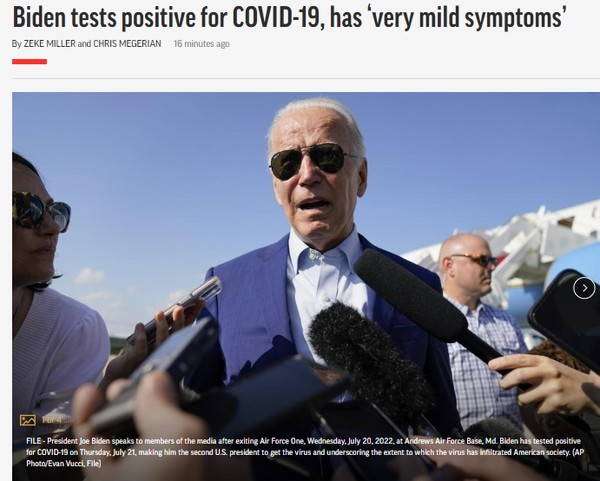 AP, Capture(2022.7.22)