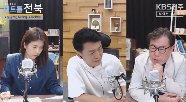 KBS전주방송총국 '패트롤전북jj'' 7월 21일 방송(유튜브 화면 캡처)