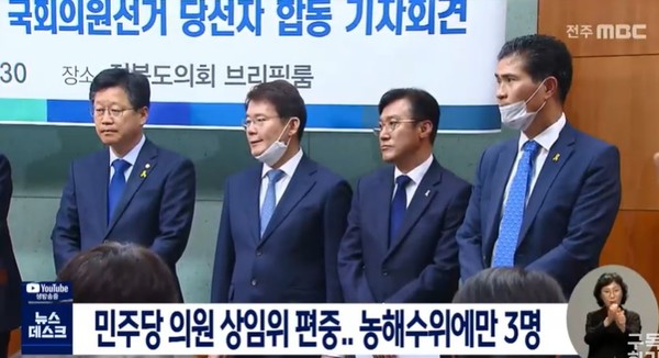 전주MBC 7월 22일 뉴스(화면 캡처)