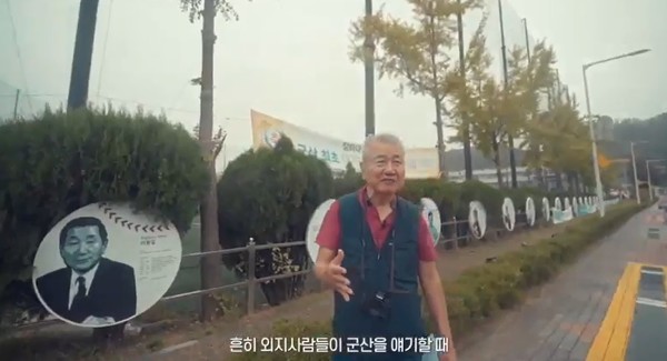 조종안 야구전문기자가 군산상고 야구사를 유튜브 채널을 통해 재미있게 소개했다.(유튜브 캡처) 