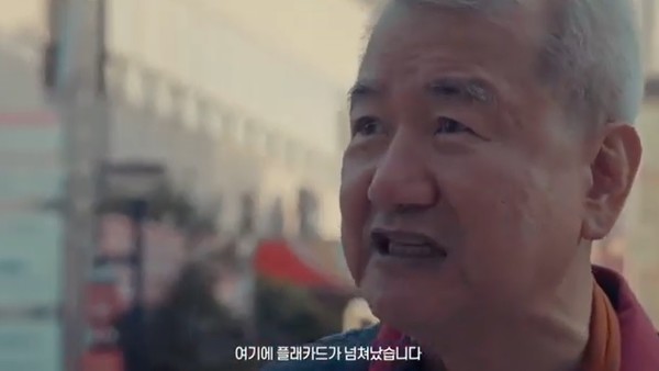 유튜브 화면 캡처