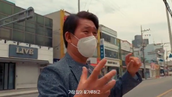 조계현 전 기아 타이거즈 단장(유튜브 화면 캡처)