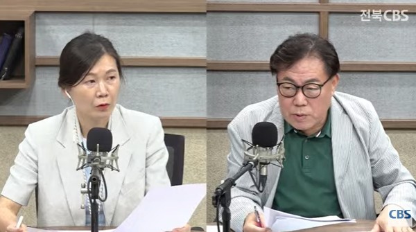 전북CBS '컴온라디오' 7월 25일 방송(유튜브 화면 캡처) 