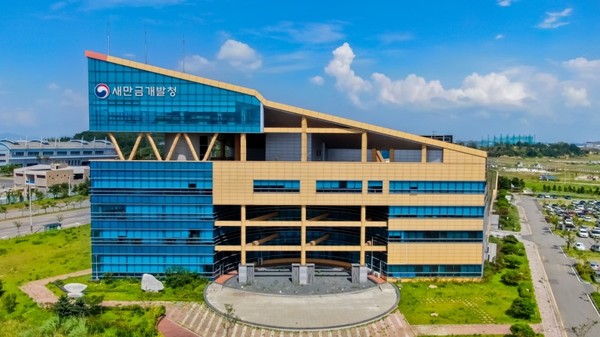 새만금개밡청 전경