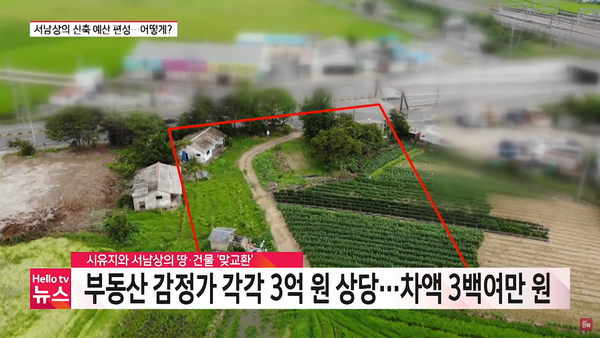 7월 19일 자 LG헬로비전 전북방송 보도 화면 편집