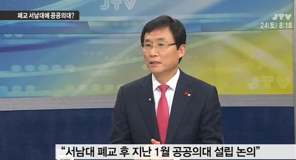 JTV 2018년 3월 24일 방송(화면 캡처)