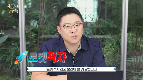 SBS 7월 20일 방송(화면 캡처)