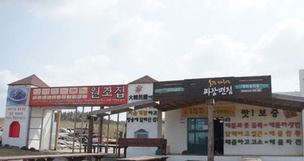 언젠가부터 마라도에 우후죽숙처럼 들어선 짜장면집들.