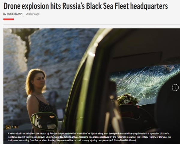 AP, Capture(2022.8.1)