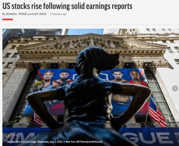 AP, Capture(2022.8.4)