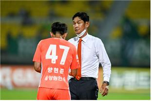 강원FC의 최용수 감독과 양현준 선수