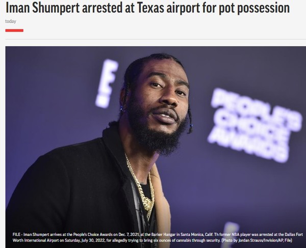 AP, Capture(2022.8.5)