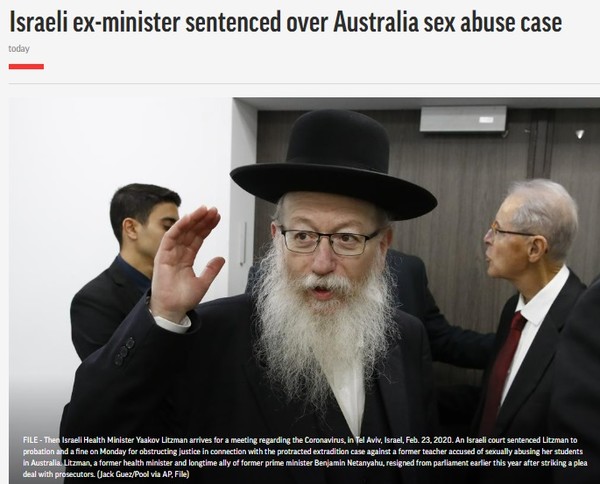 AP, Capture(2022.8.9)