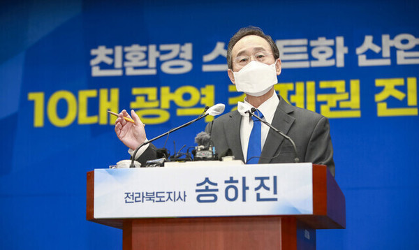 송하진 전북지사가 지난 3월 31일 전북도청에서 3선 출마를 공식 발표하고 있다.(사진=전북도 제공)