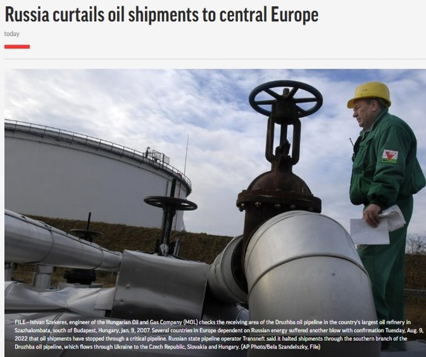 AP, Capture(2022.8.10)