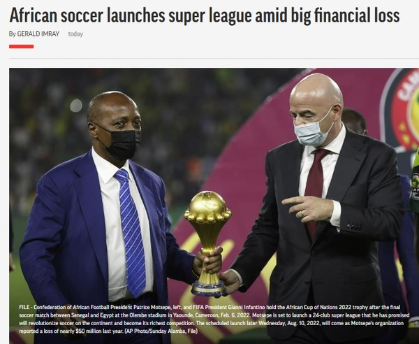 AP, Capture(2022.8.11)