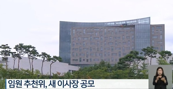 KBS전주총국 8월 11일 뉴스(화면 캡처)