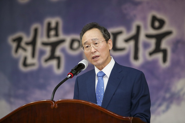 송하진 전 도지사