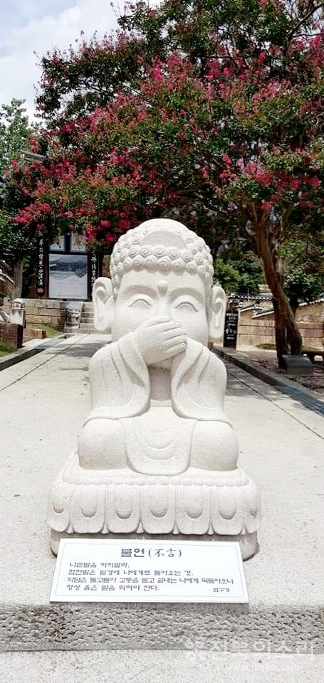 '불언'...동자승이 '나쁜 말을 하지말라'고 몸으로 가르킨다.