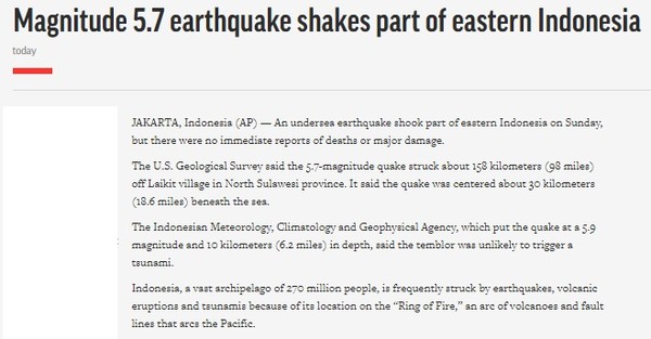 AP, Capture(2022.8.15)