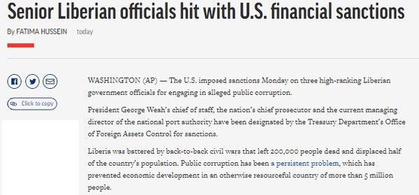 AP, Capture(2022.8.16)