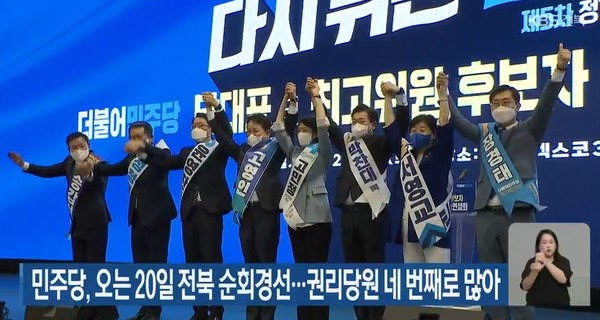 KBS전주총국 8월 14일 뉴스(화면 캡처)