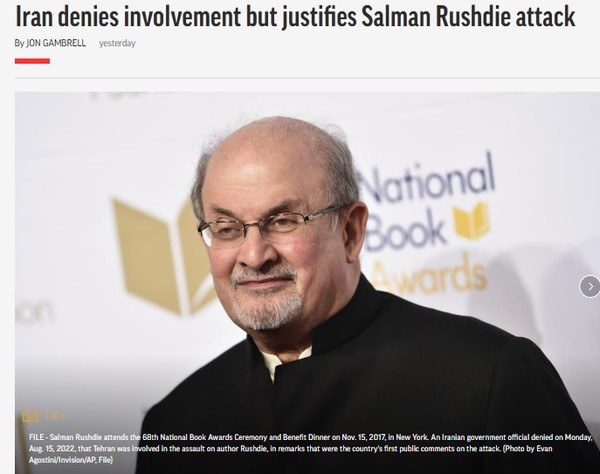 AP, Capture(2022.8.17)