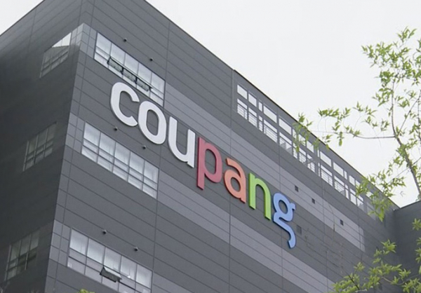 쿠팡(주) 전경