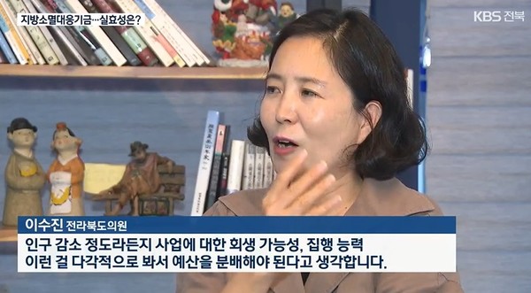 KBS전주총국 8월 16일 뉴스(화면 캡처)