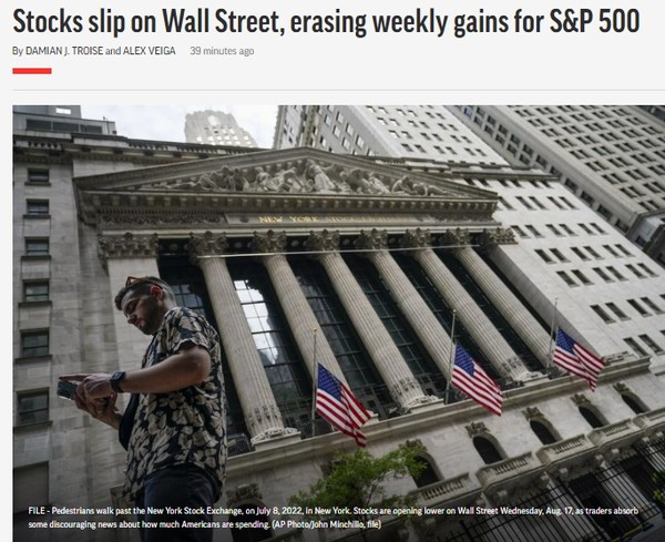 AP, Capture(2022.8.18)