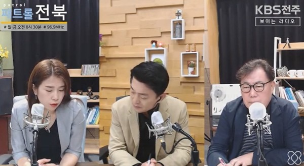 KBS전주방송총국 '패트롤전북jj'' 8월 18일 방송(유튜브 화면 캡처)