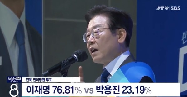 JTV 8월 20일 뉴스(화면 캡처)