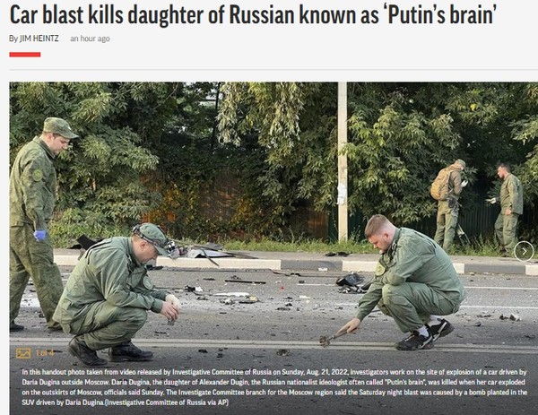 AP, Capture(2022.8.22)