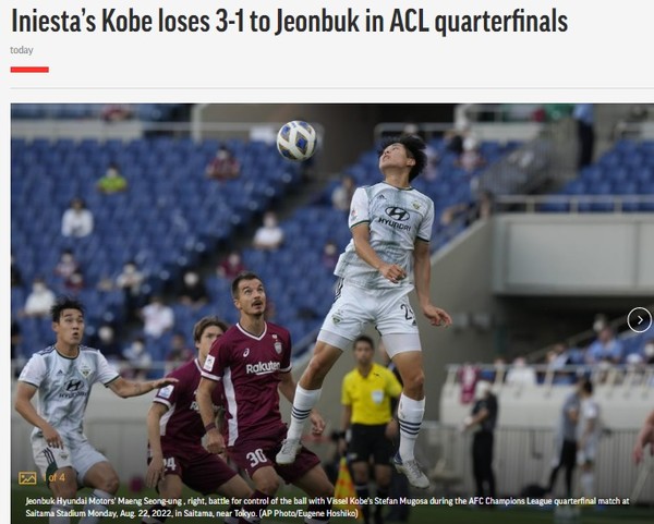 AP, Capure(2022.8.23)