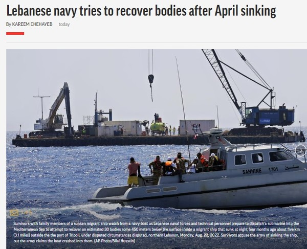 AP, Capture(2022.8.24)