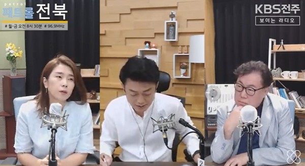 KBS전주방송총국 '패트롤전북jj'' 8월 25일 방송(유튜브 화면 캡처)