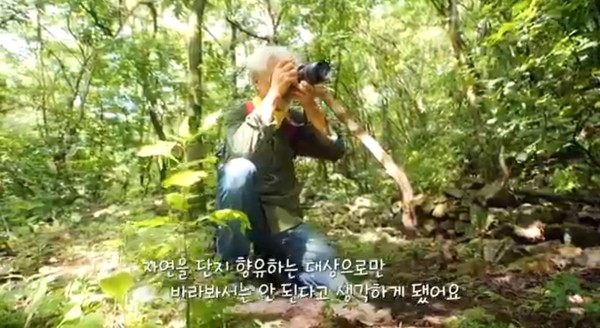 8월 26일 방송된 KBS1TV ‘자연의 철학자들'(화면 캡처)