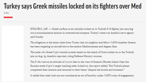 AP, Capture(2022.8.29)