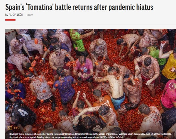 AP, Capture(2022.9.1)