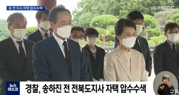 전주MBC 8월 12일 뉴스(화면 캡처) 