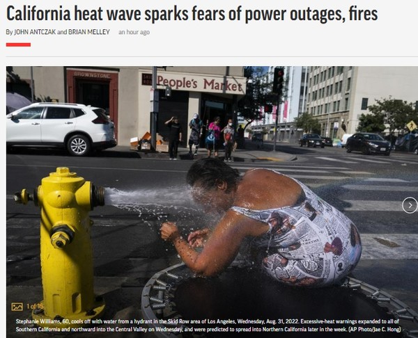 AP, Capture(2022.9.3)