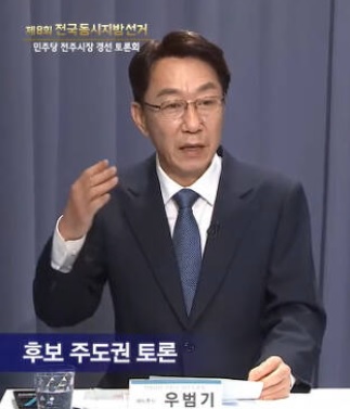 더불어민주당 주최 전북CBS, 전북일보, SK브로드밴드 전주방송 공동주관 전주시장 예비후보 토론회. 전북CBS 유튜브 채널 캡처