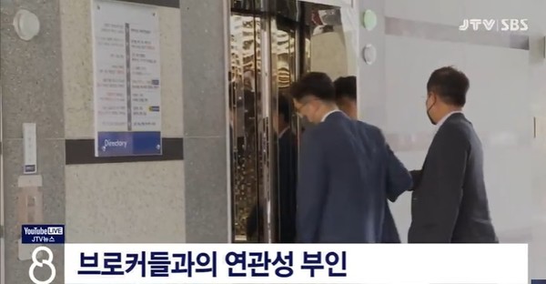 JTV 9월 2일 뉴스(화면 캡처)